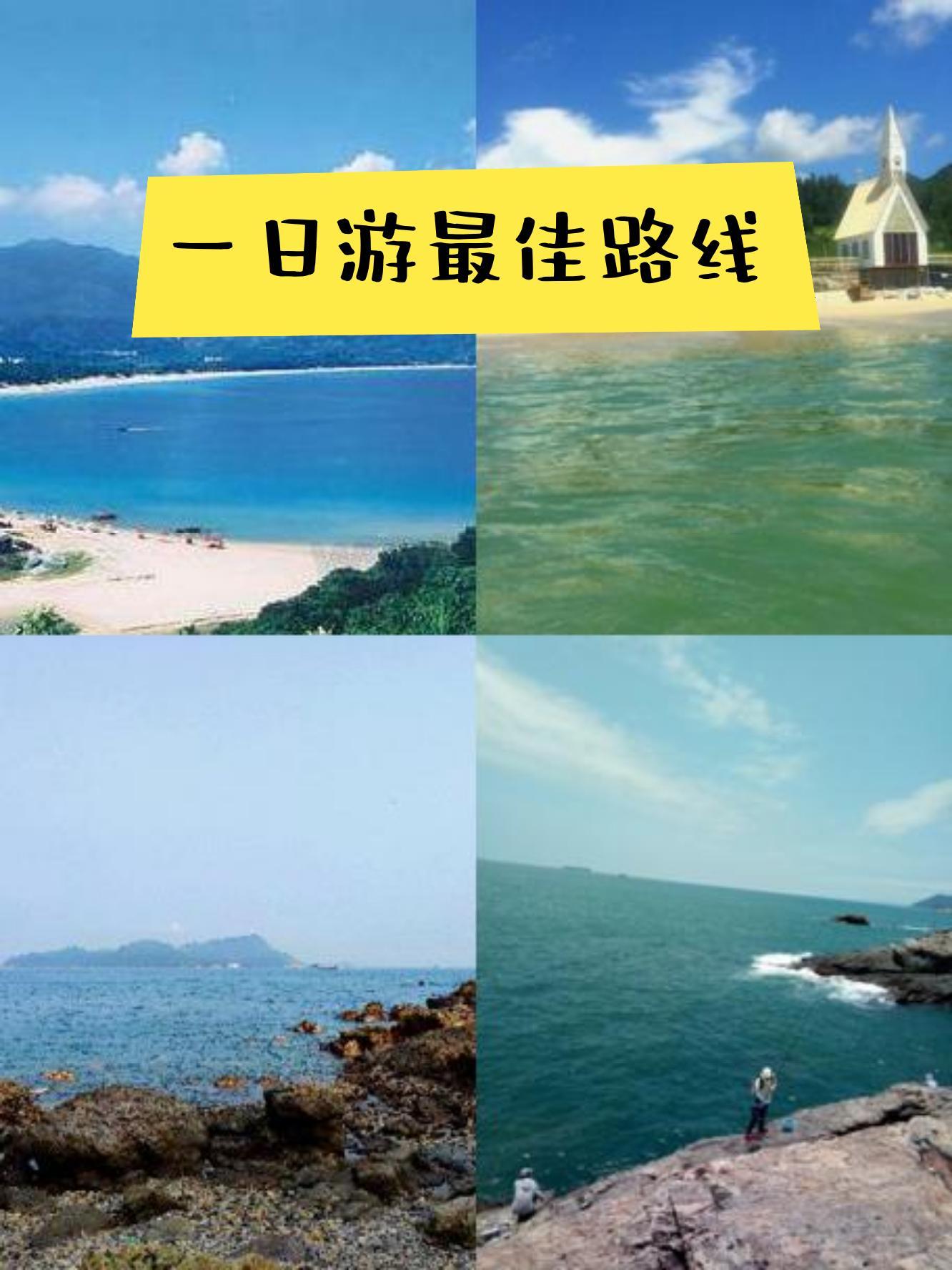 深圳到日本旅游-深圳日本旅游导游阿伟简历
