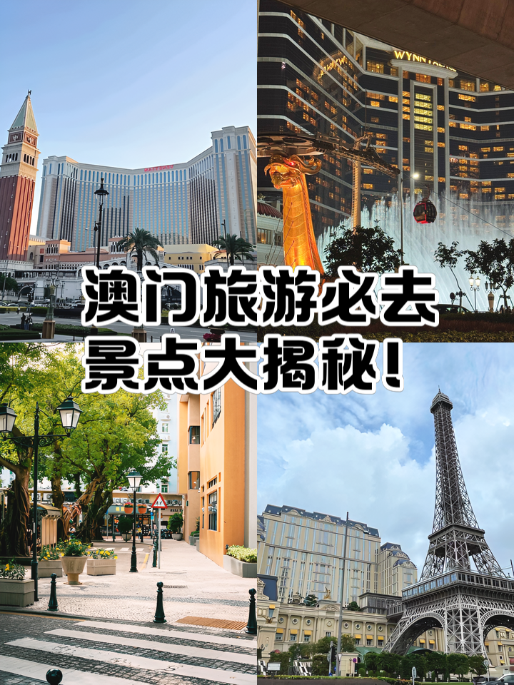 威尼斯人旅游攻略-威尼斯臭名远扬人们都爱到这里度假