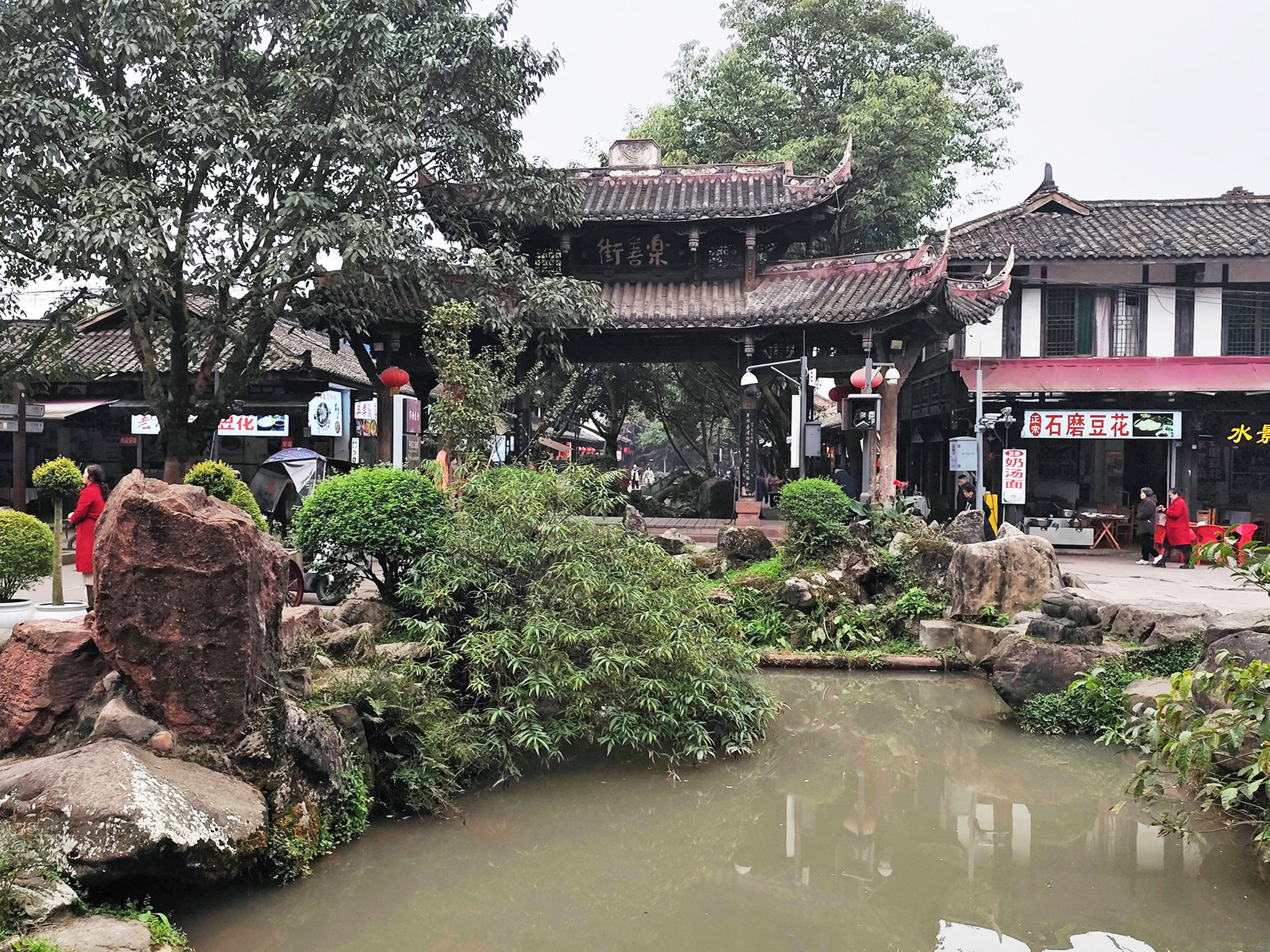 成都古镇旅游-成都古镇旅游攻略
