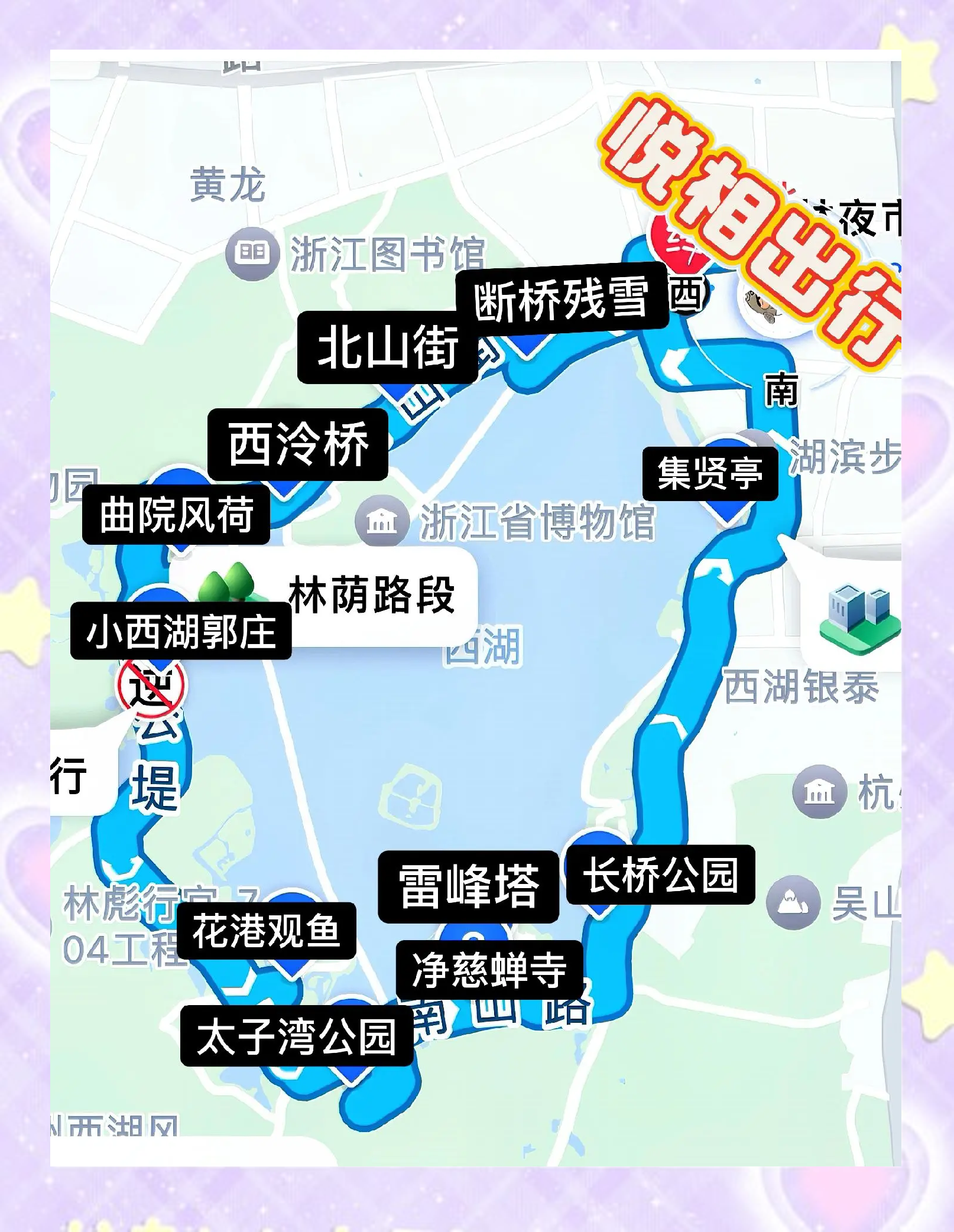 杭州西湖旅游攻略-广州到杭州西湖旅游攻略