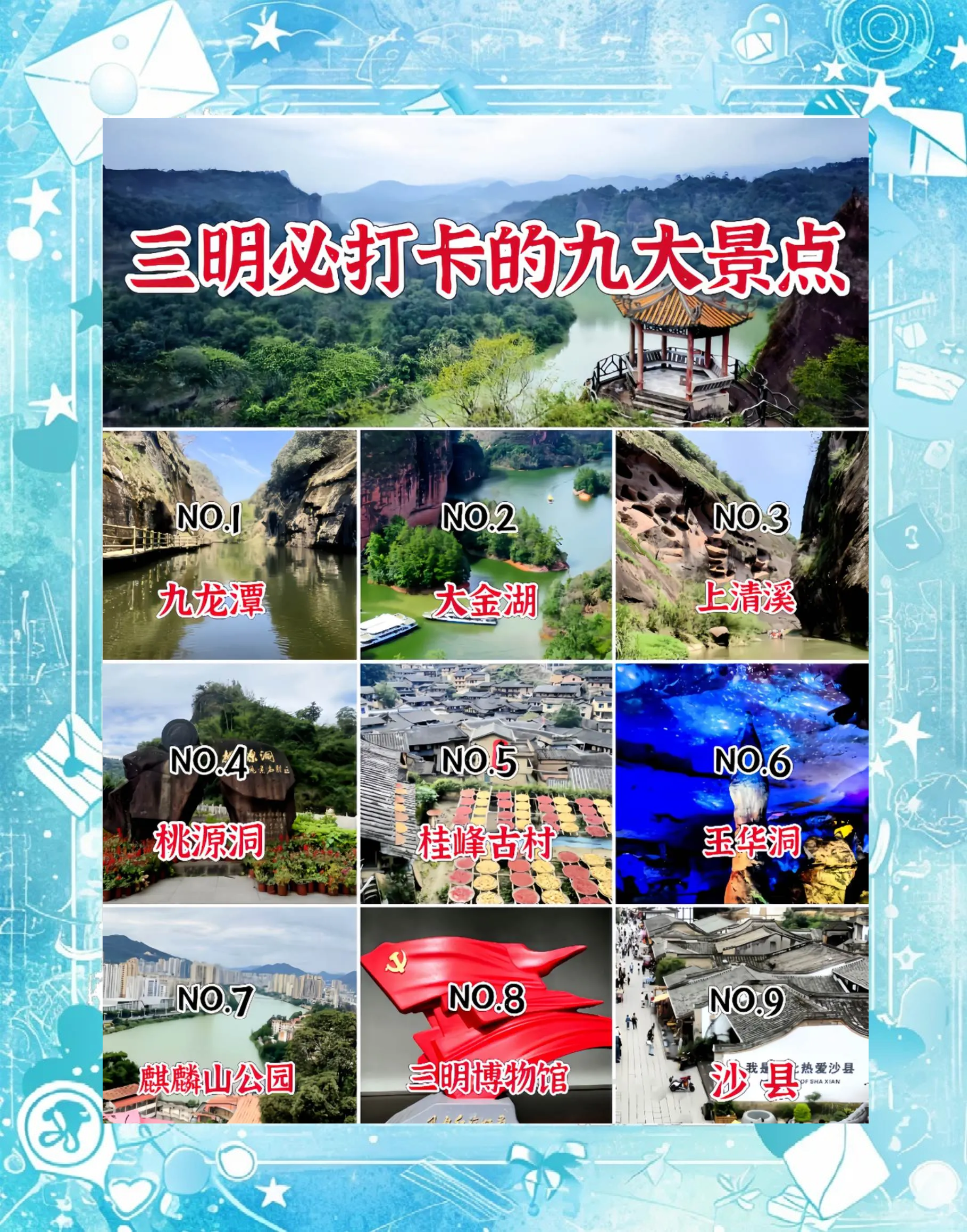大金湖旅游攻略-大金湖旅游攻略一日游最佳路线