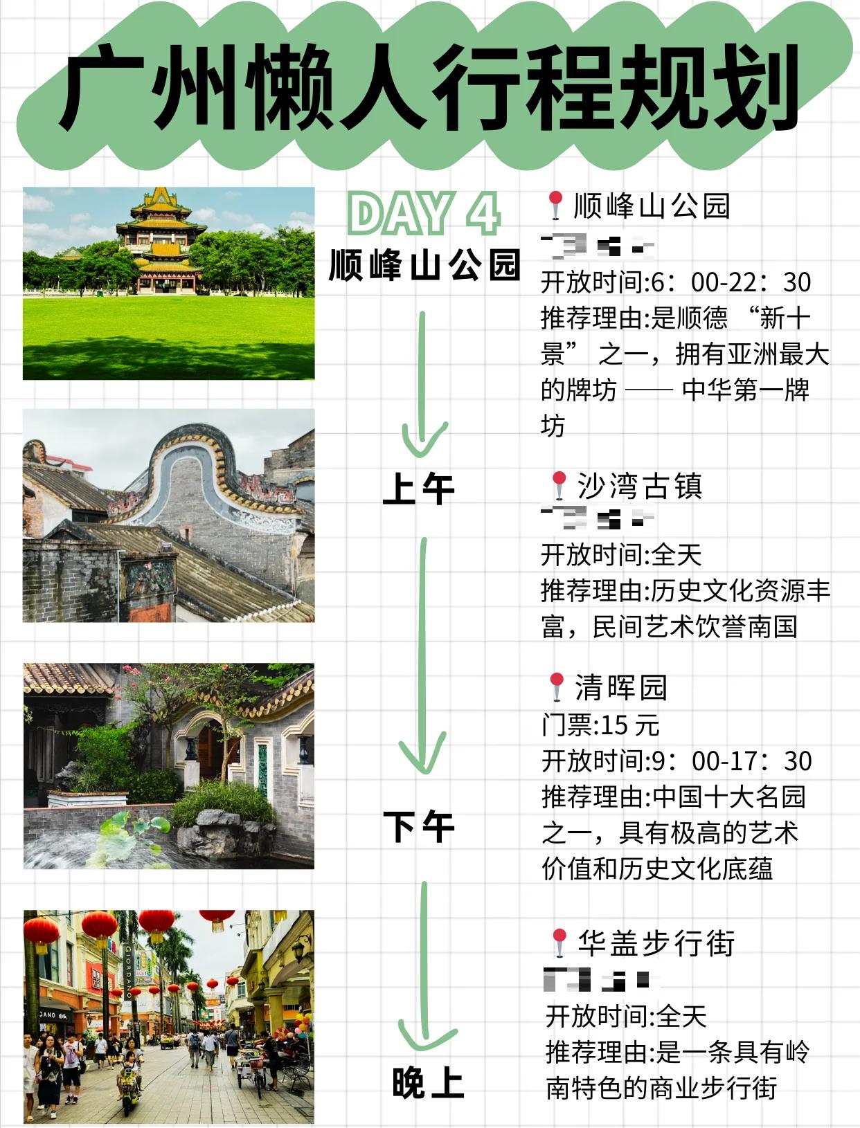 广州旅游团购网-广州旅游团购网官网