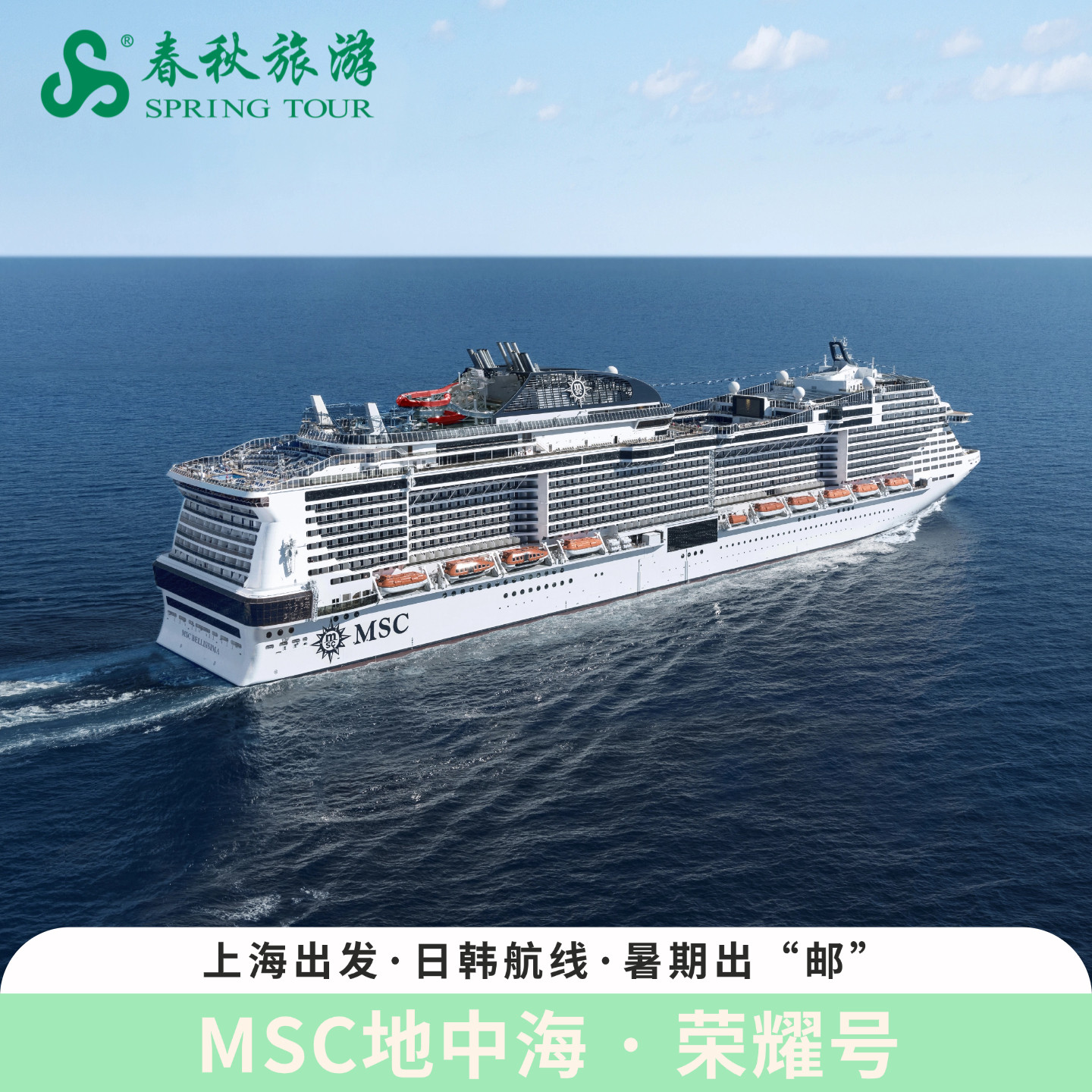 上海到日本旅游-上海到日本旅游签证怎么办