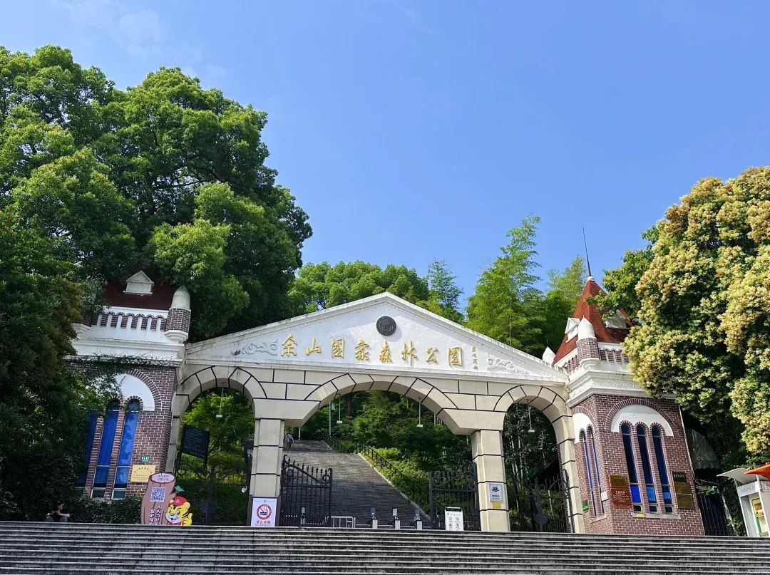 佘山旅游-佘山旅游度假区