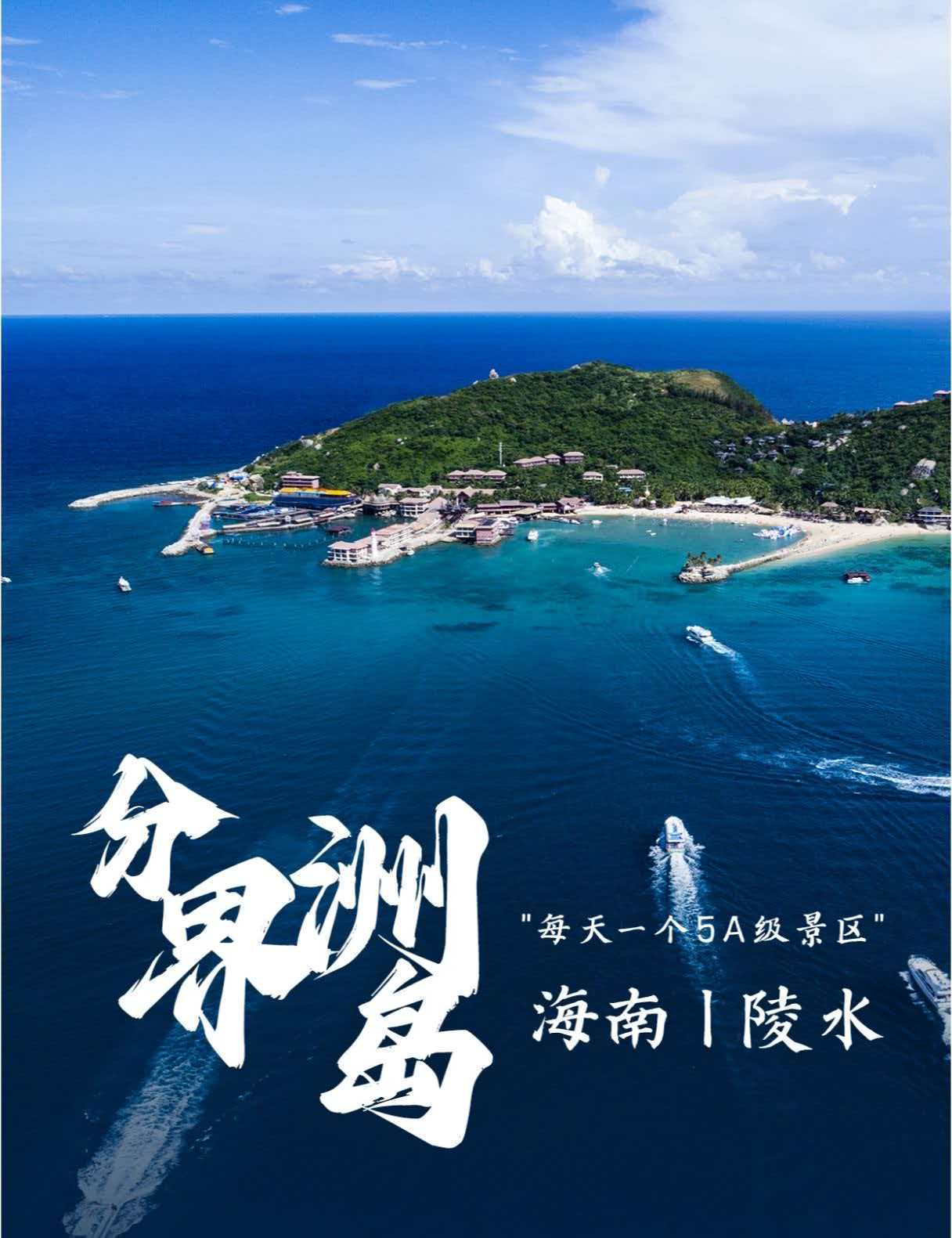 三亚旅游论坛-三亚旅游论坛招聘