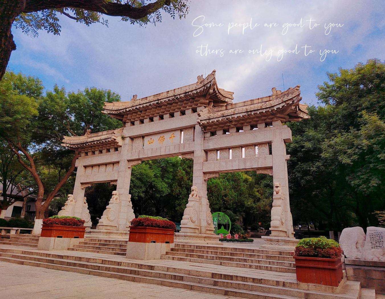千佛山门票-千佛山门票预订官网