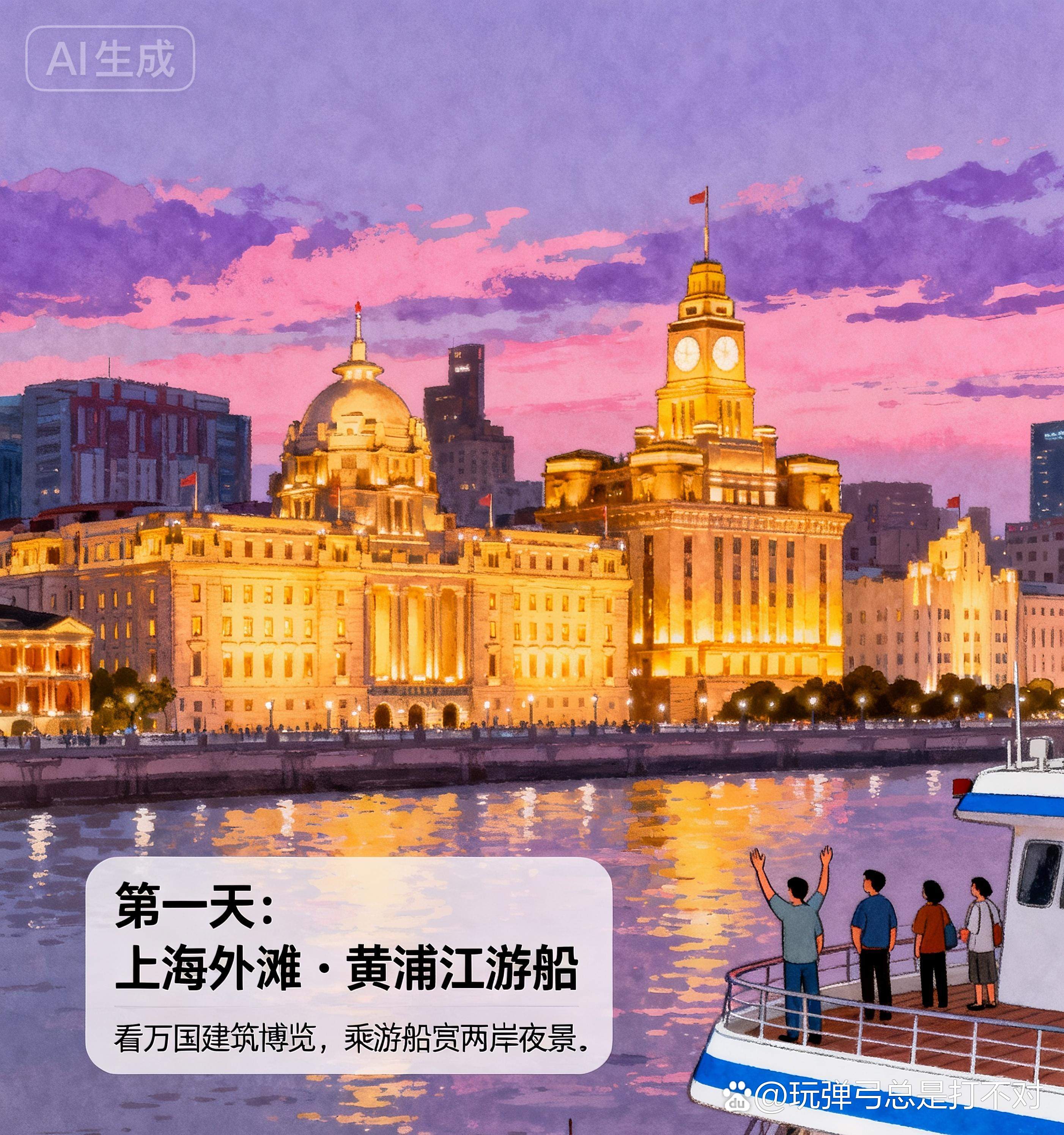 上海旅游团购-上海旅游团购app