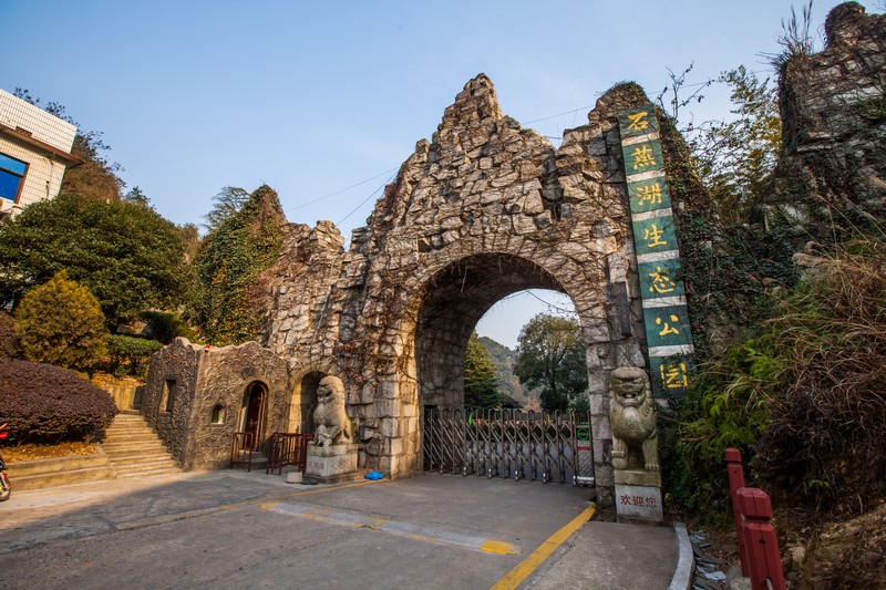 石燕湖门票-石燕湖门票多少钱一张包含什么