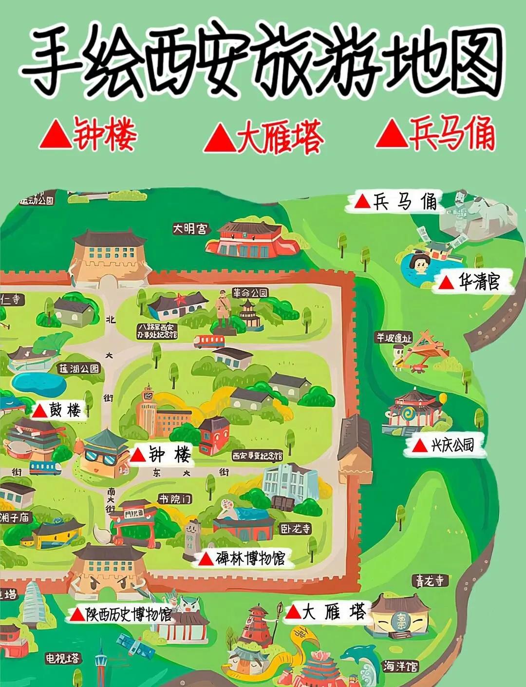 西安市旅游图-西安市旅游景点图片