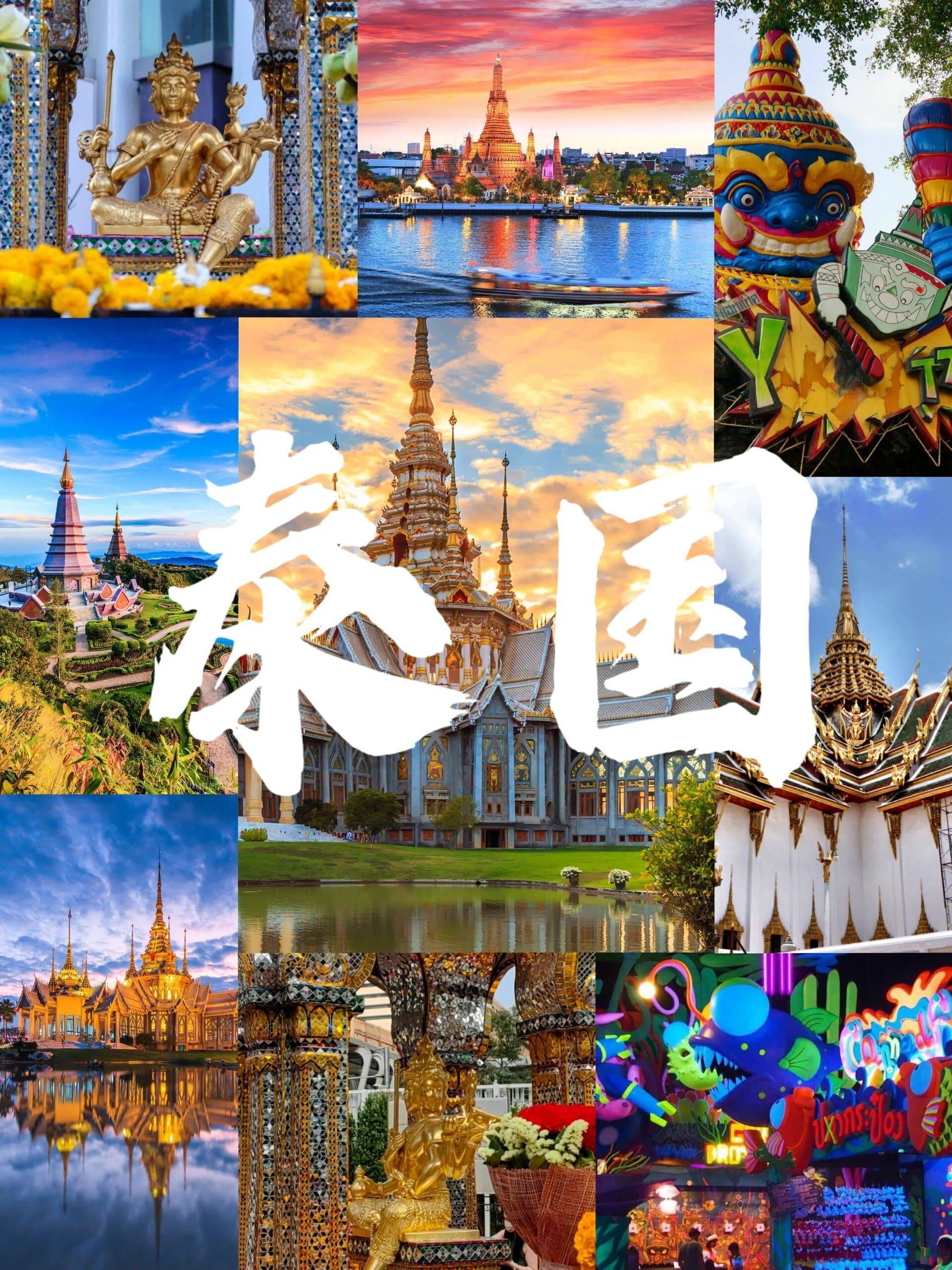 泰国旅游费用-泰国旅游费用高吗