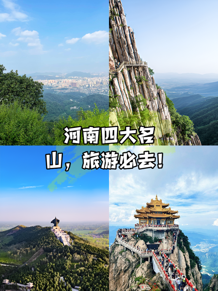 河南旅游景点排名前十-河南旅游景点排名前十名龙门石窟