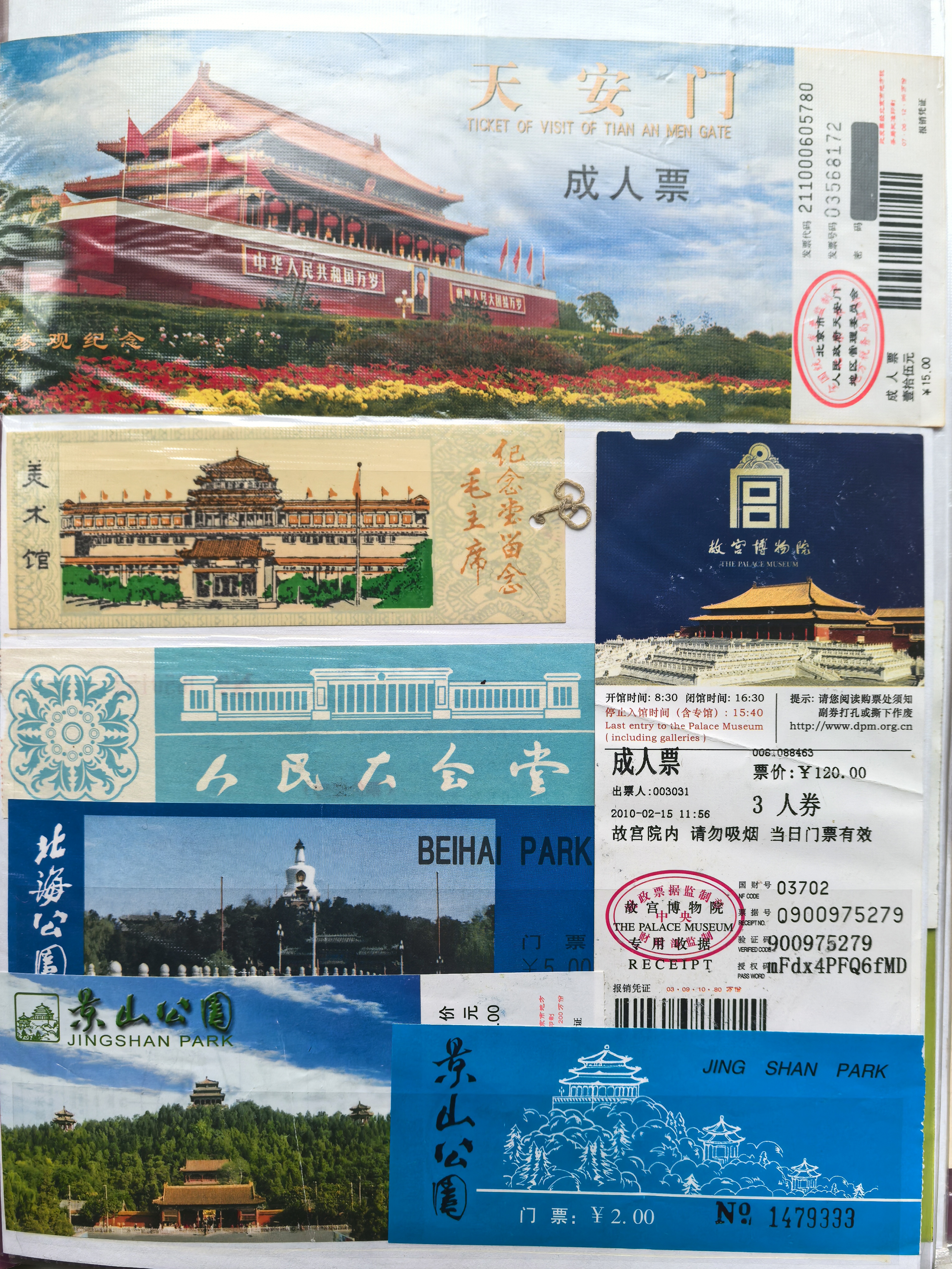 中央电视塔门票-中央电视塔门票包括什么