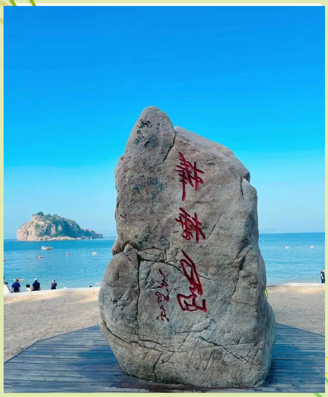 辽宁旅游景点-辽宁旅游景点地图全图