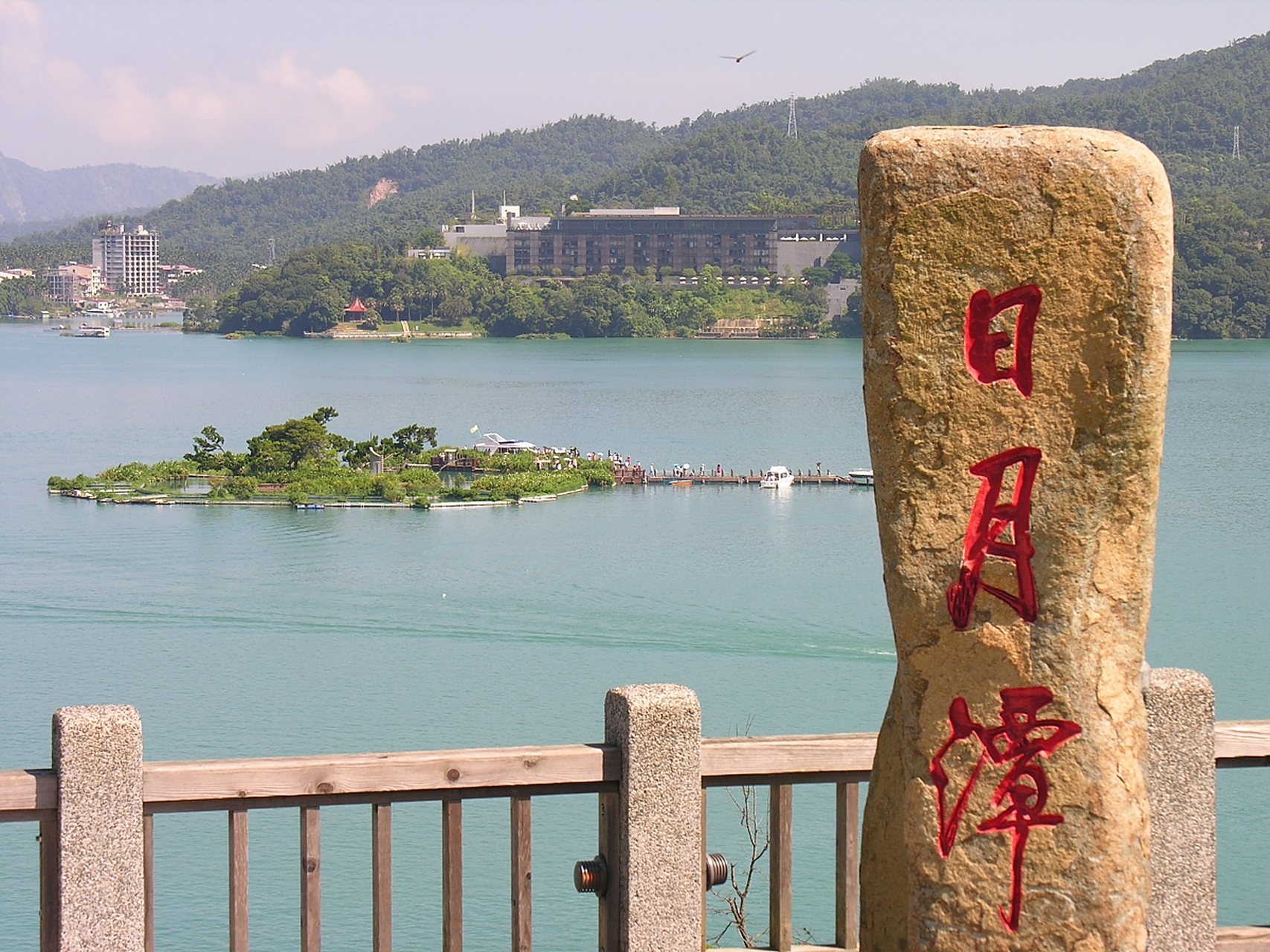 台湾日月潭门票-台湾日月潭门票价格表 台湾日月潭门票-台湾日月潭门票价格表