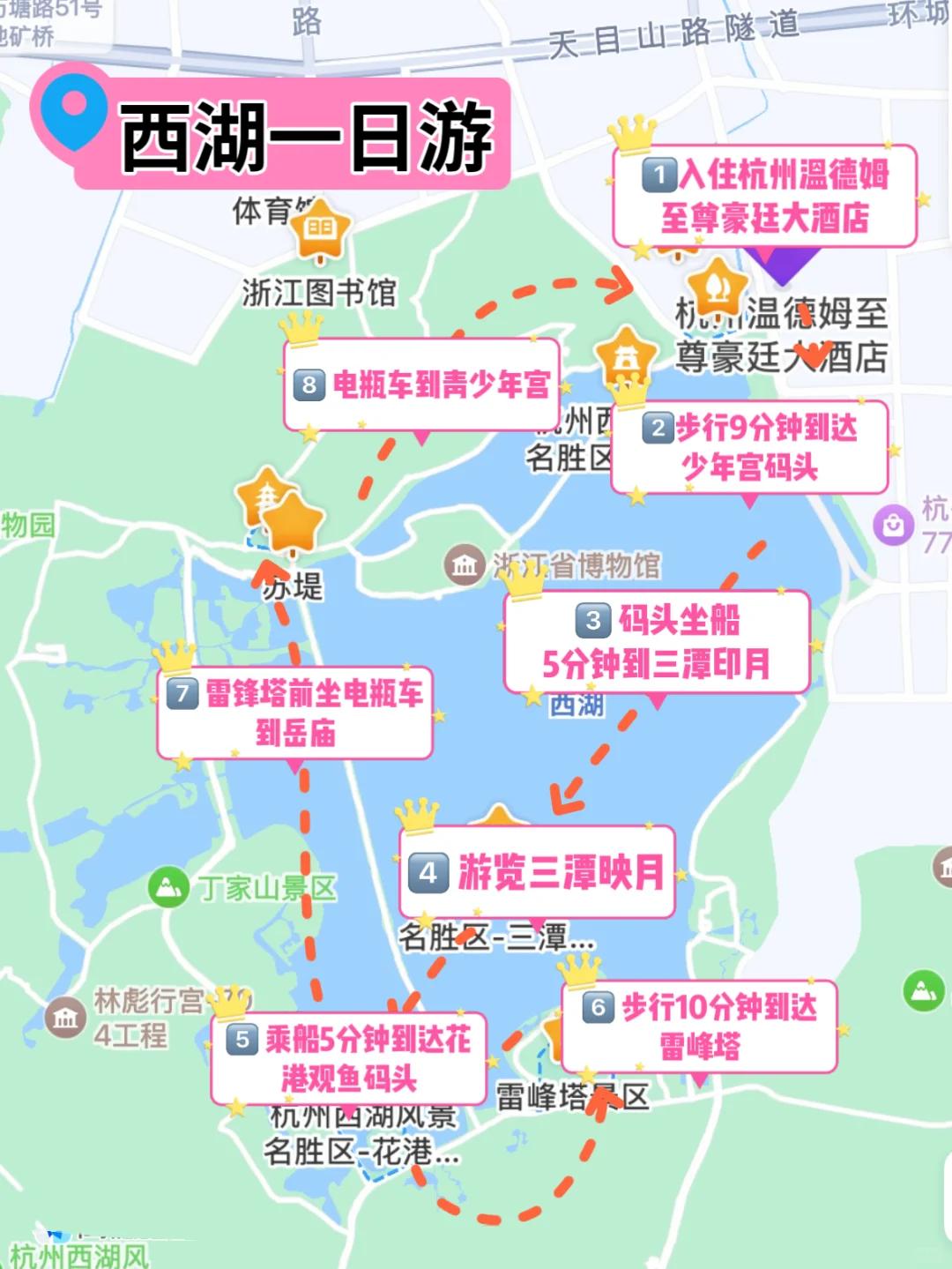 三潭印月门票-三潭印月门票怎么买