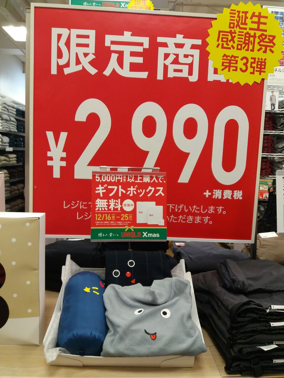 名古屋机场免税店-名古屋机场免税店都什么化妆品牌