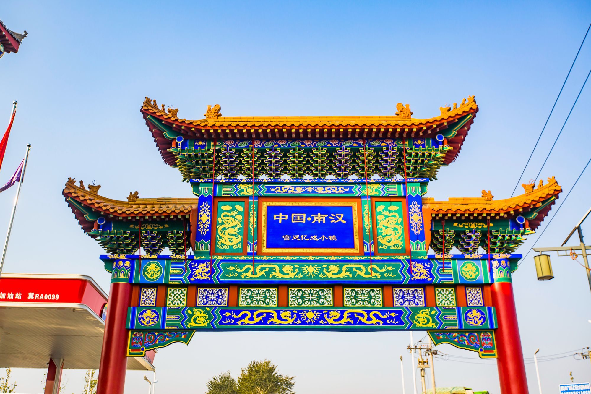 廊坊旅游景点-廊坊旅游景点一日游