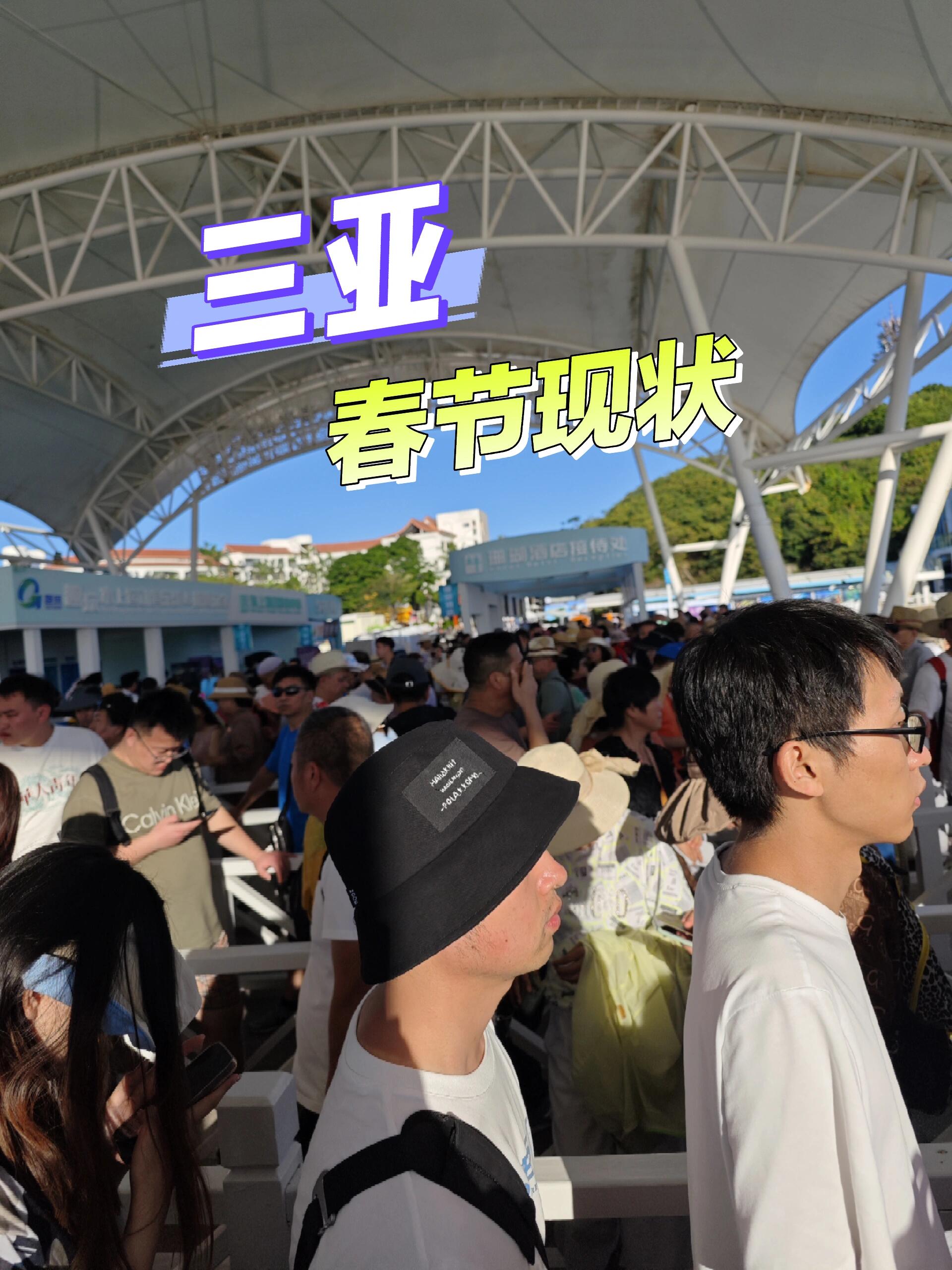 海南旅游团购-海南旅游团购羊城之旅