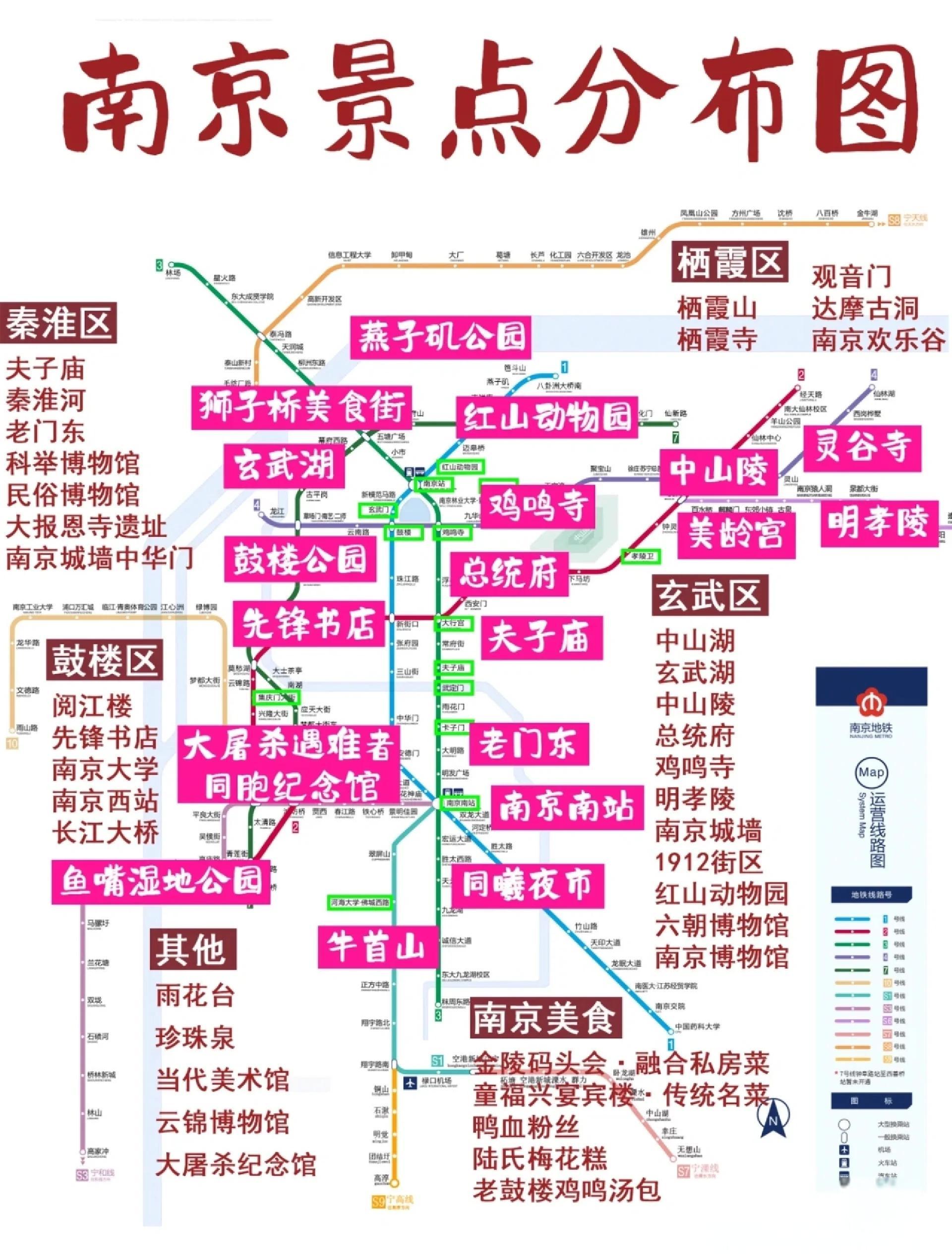 南京中山陵门票-南京中山陵门票预约