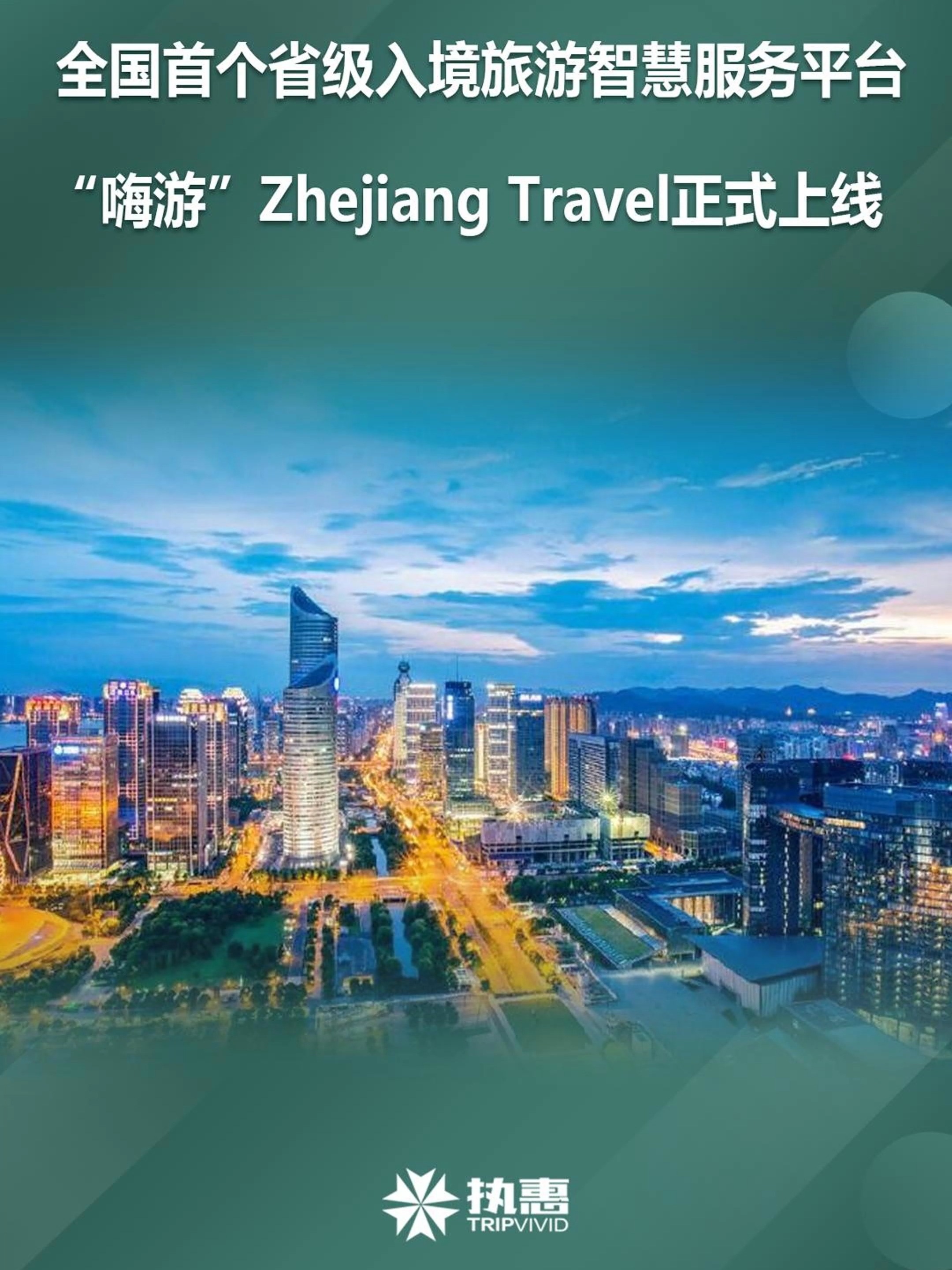 最好的旅游网站-排名前十的旅游网站