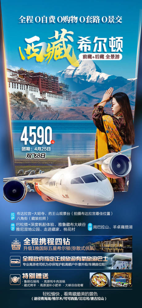 旅游搜索-旅游搜索指数 旅游搜索-旅游搜索指数