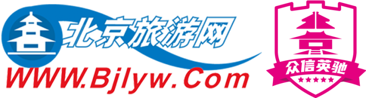 北京旅游网-北京旅游网app