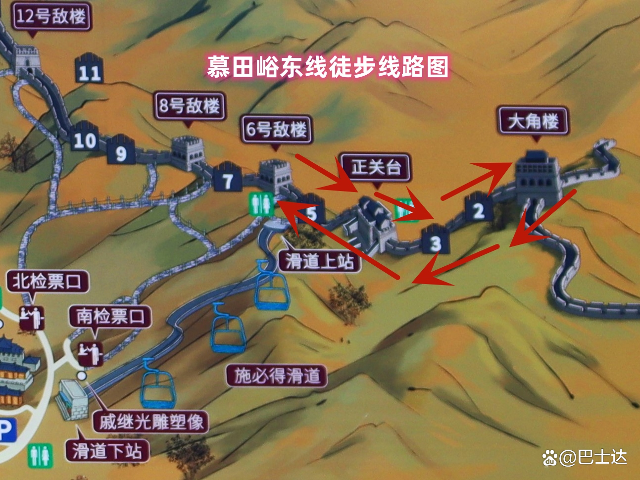 慕田峪长城门票-慕田峪长城门票优惠政策最新