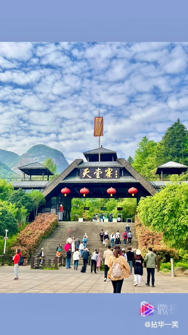 天堂寨旅游-天堂寨旅游景点游览路线