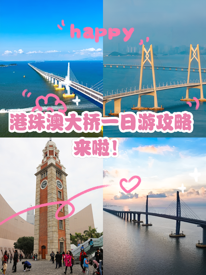 上海到港澳旅游-港澳到上海最新隔离政策