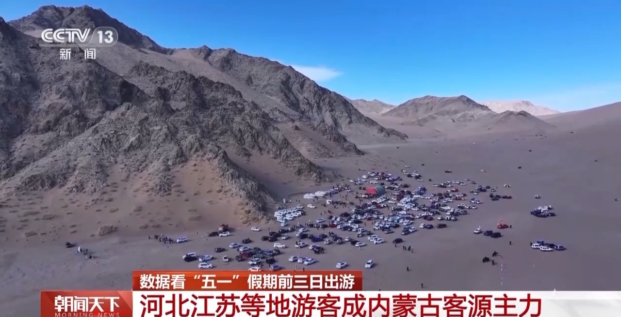 旅游新闻资讯-旅游新闻消息