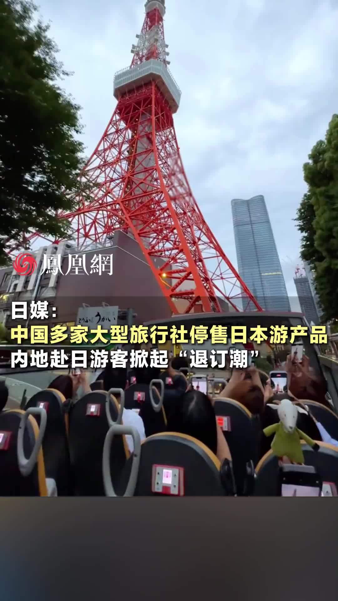 日本国家旅游局-日本国家旅游局数据