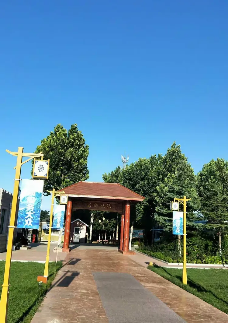 马家沟生态旅游度假区-烟台马家沟生态旅游度假区