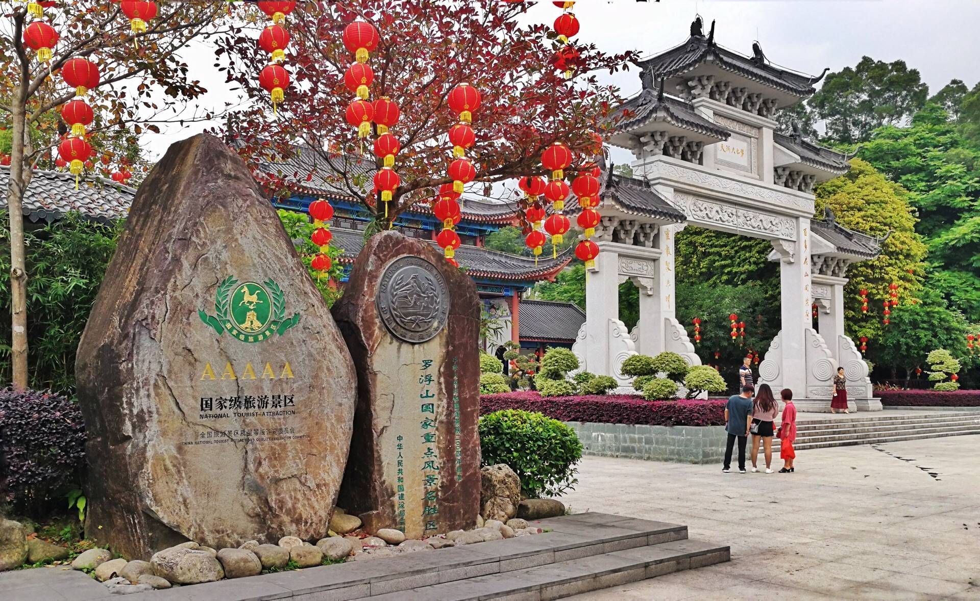博罗旅游景点大全-博罗旅游景点大全排名