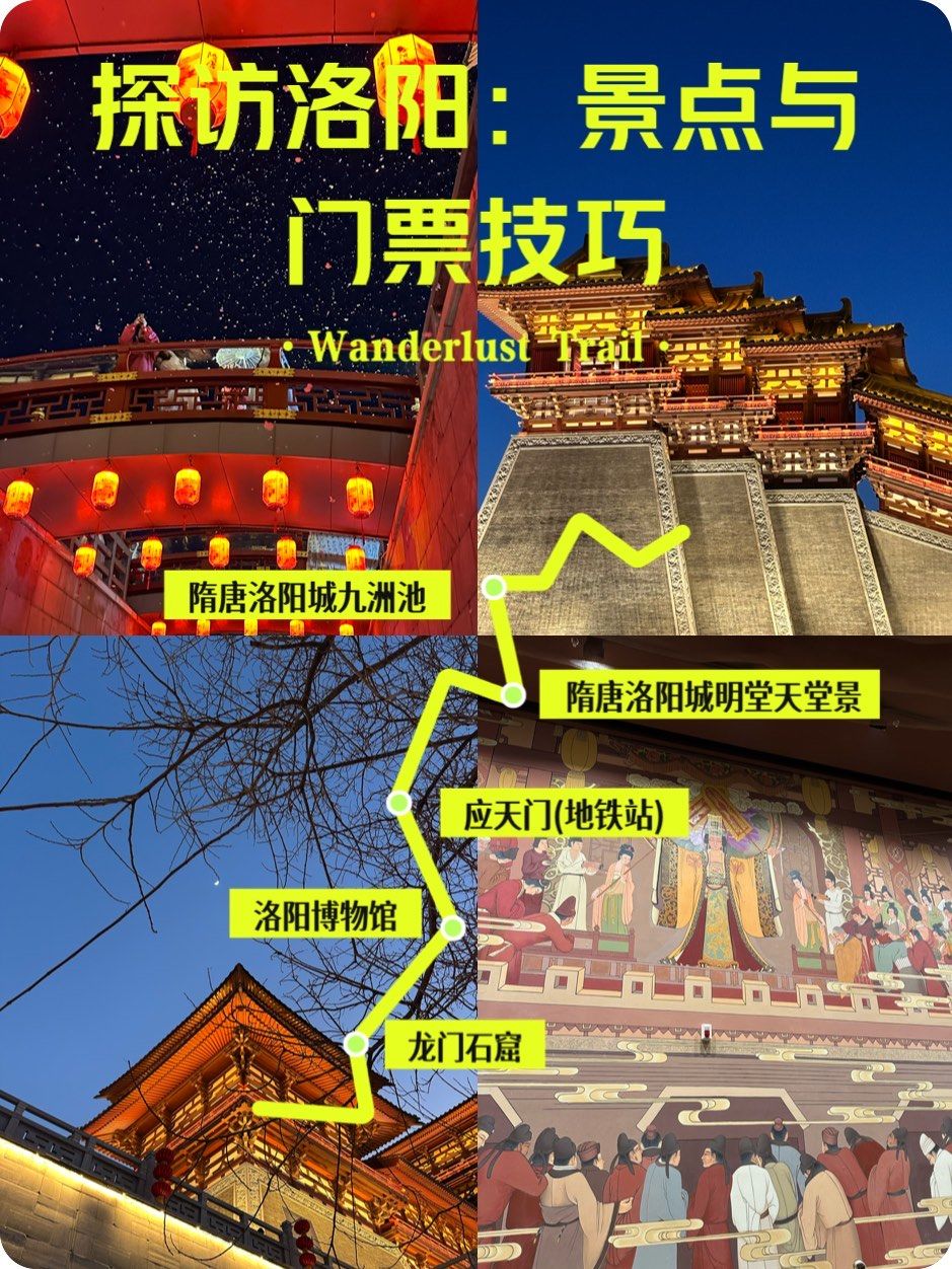 龙门石窟门票-龙门石窟门票优惠政策2026年