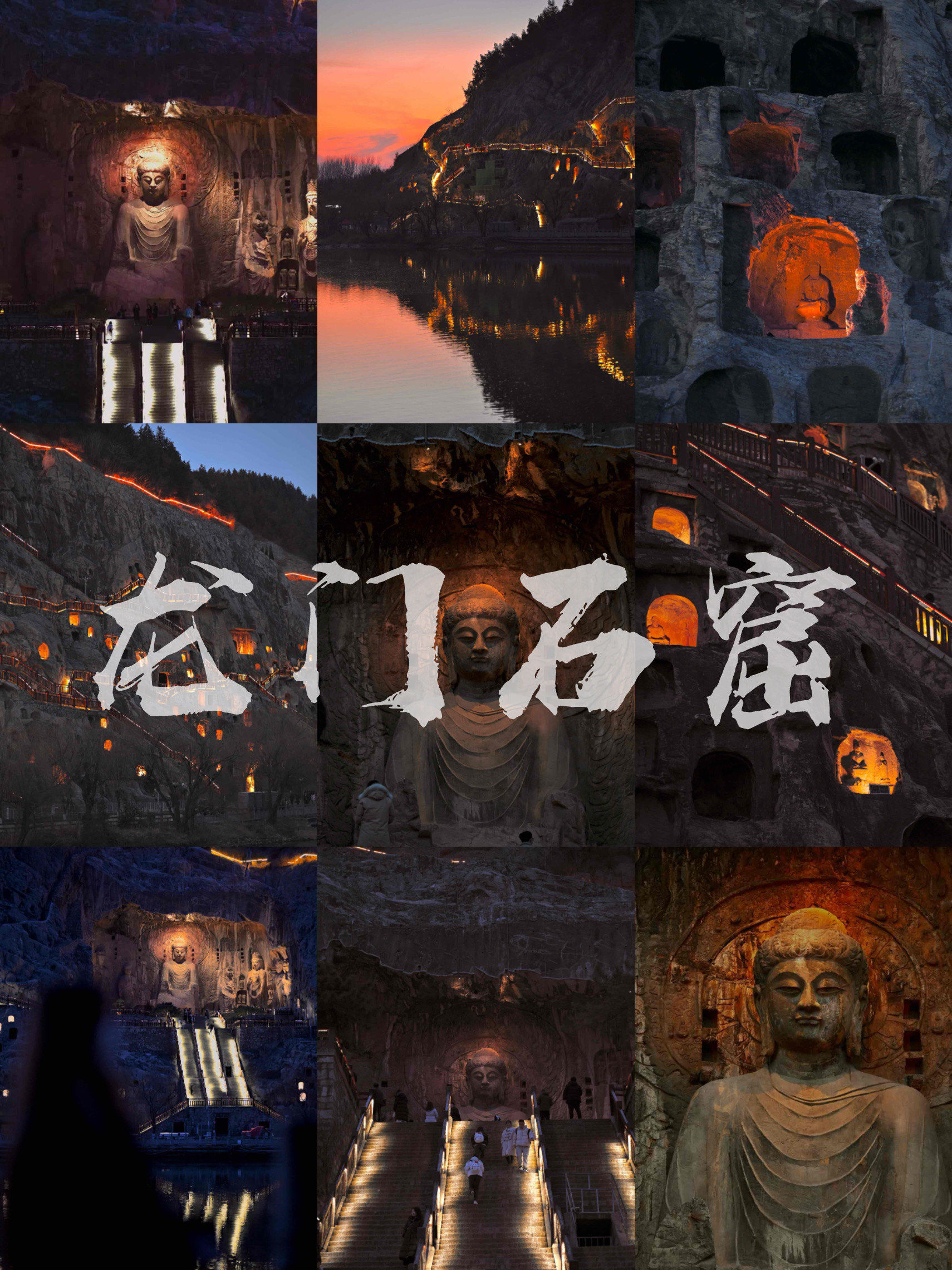 龙门石窟门票-龙门石窟门票优惠政策2026年