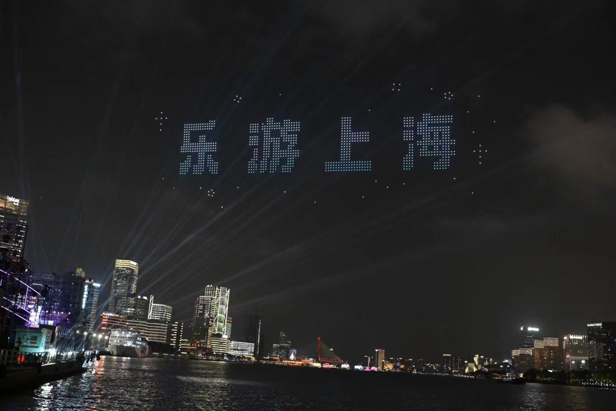 上海旅游节-上海旅游节老人门票怎样优惠