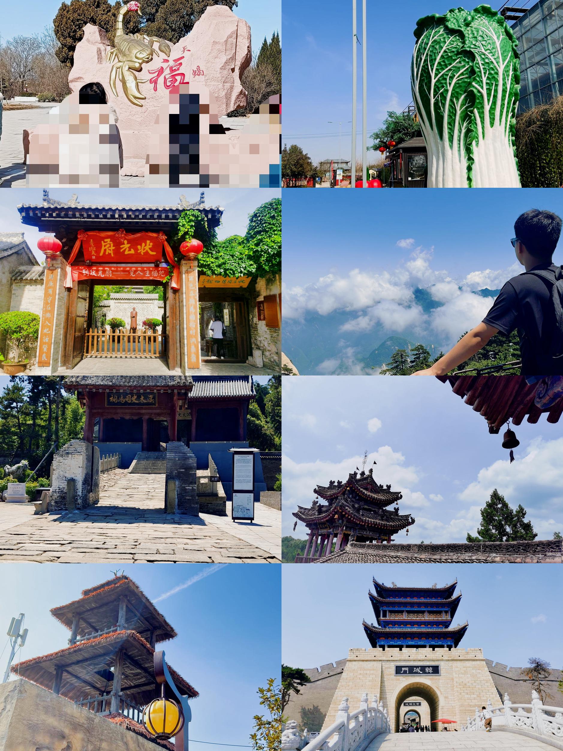 渭南旅游景点大全-渭南旅游景点大全图片