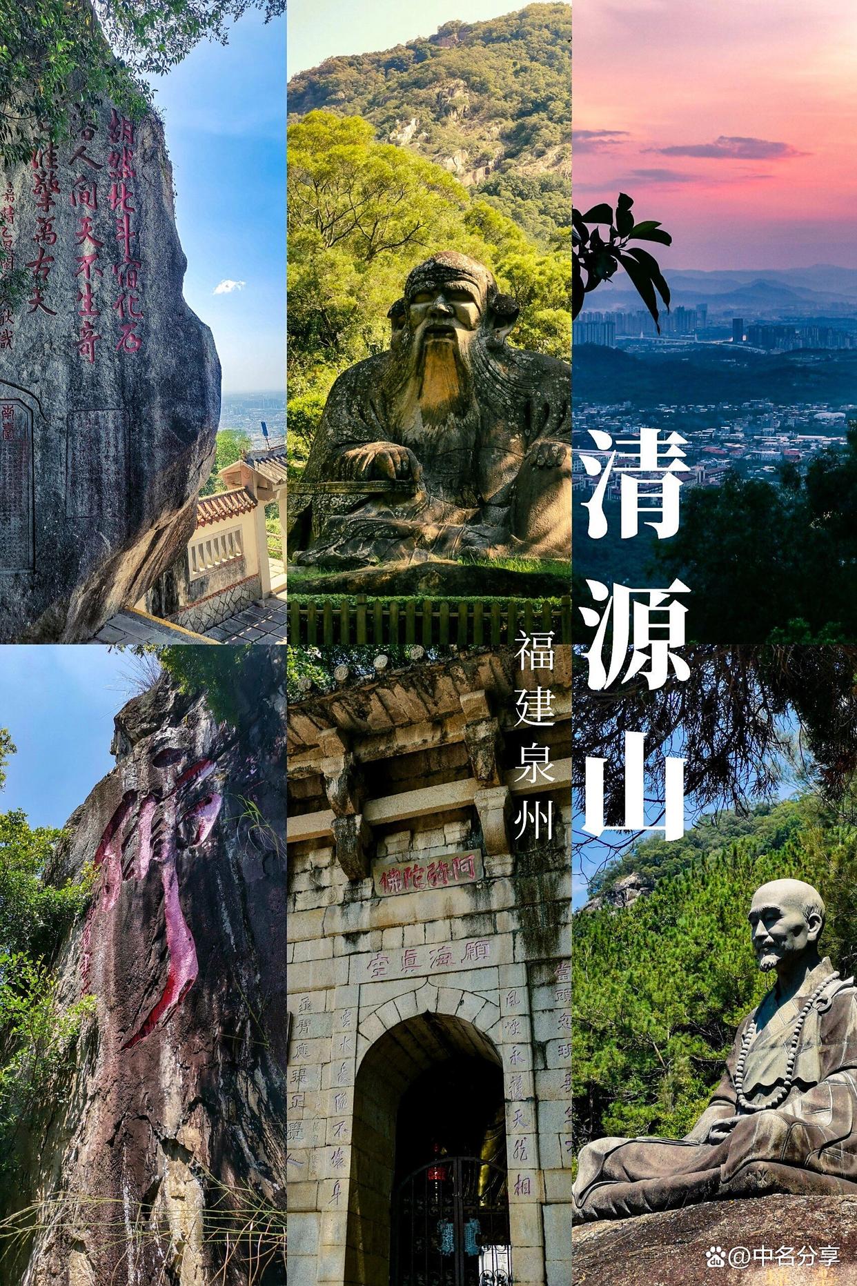 泉州旅游景点-泉州旅游景点哪里好玩