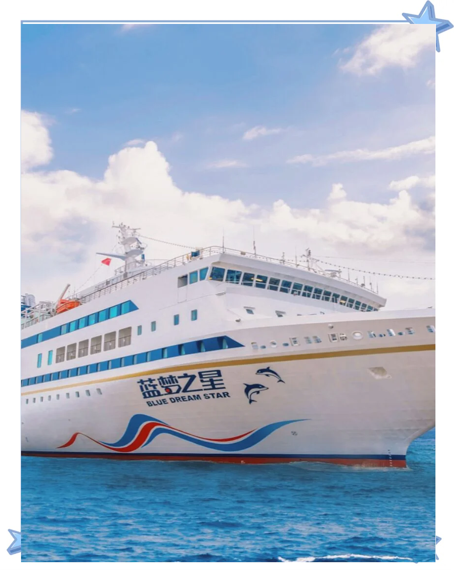 邮轮旅游签证-邮轮出境游是什么签证