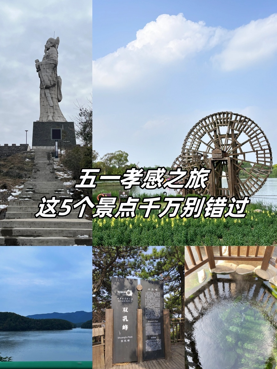 五一去哪旅游好-五一去哪旅游好又便宜