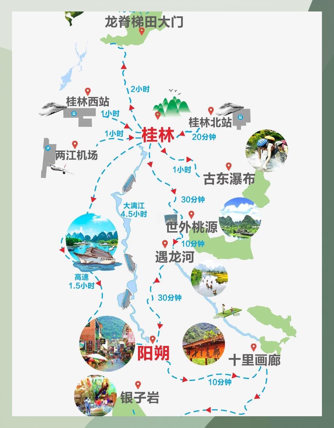 桂林旅游地图-桂林旅游地图景点分布图