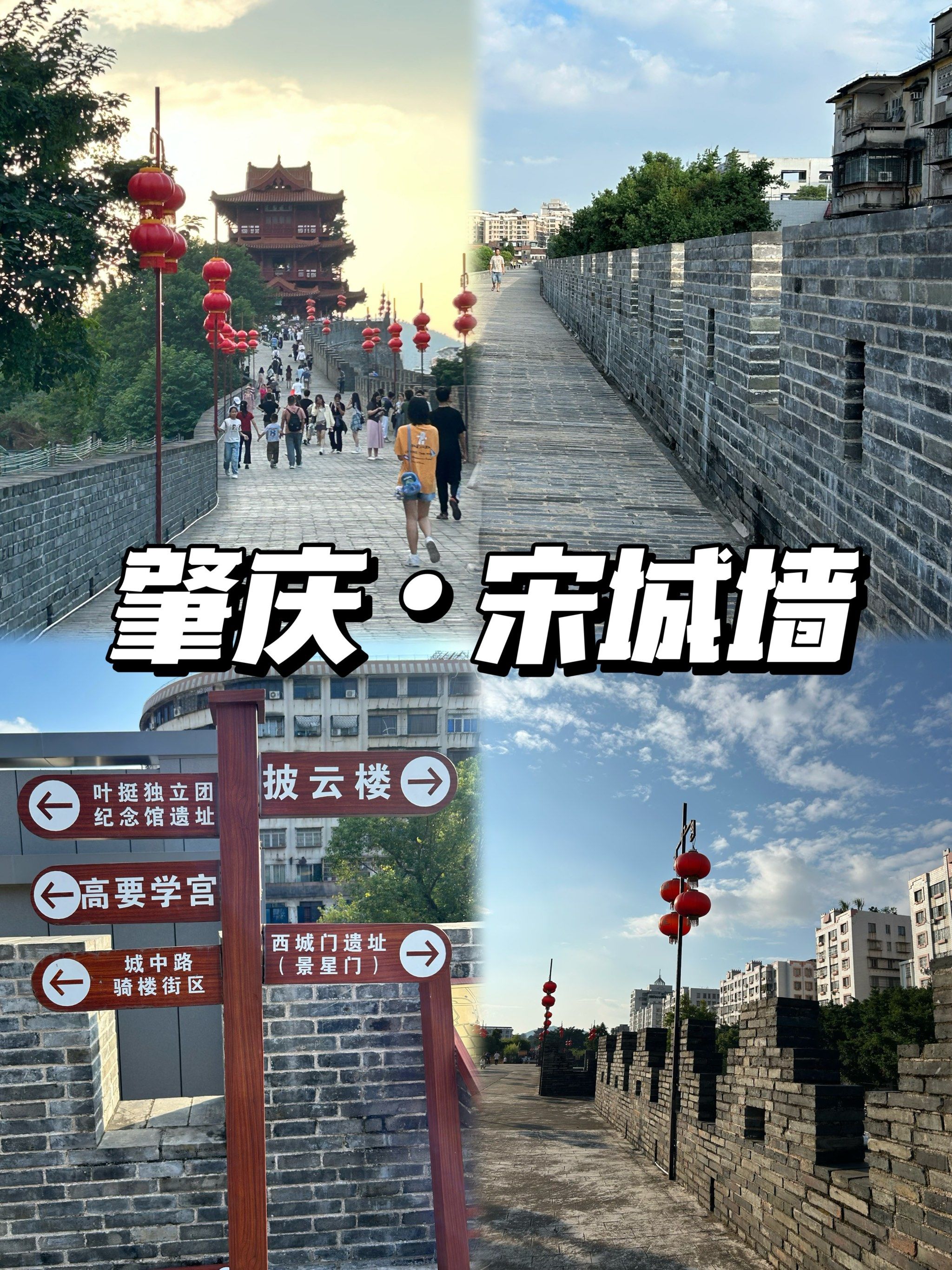 宋城门票-宋城门票80元哪里买