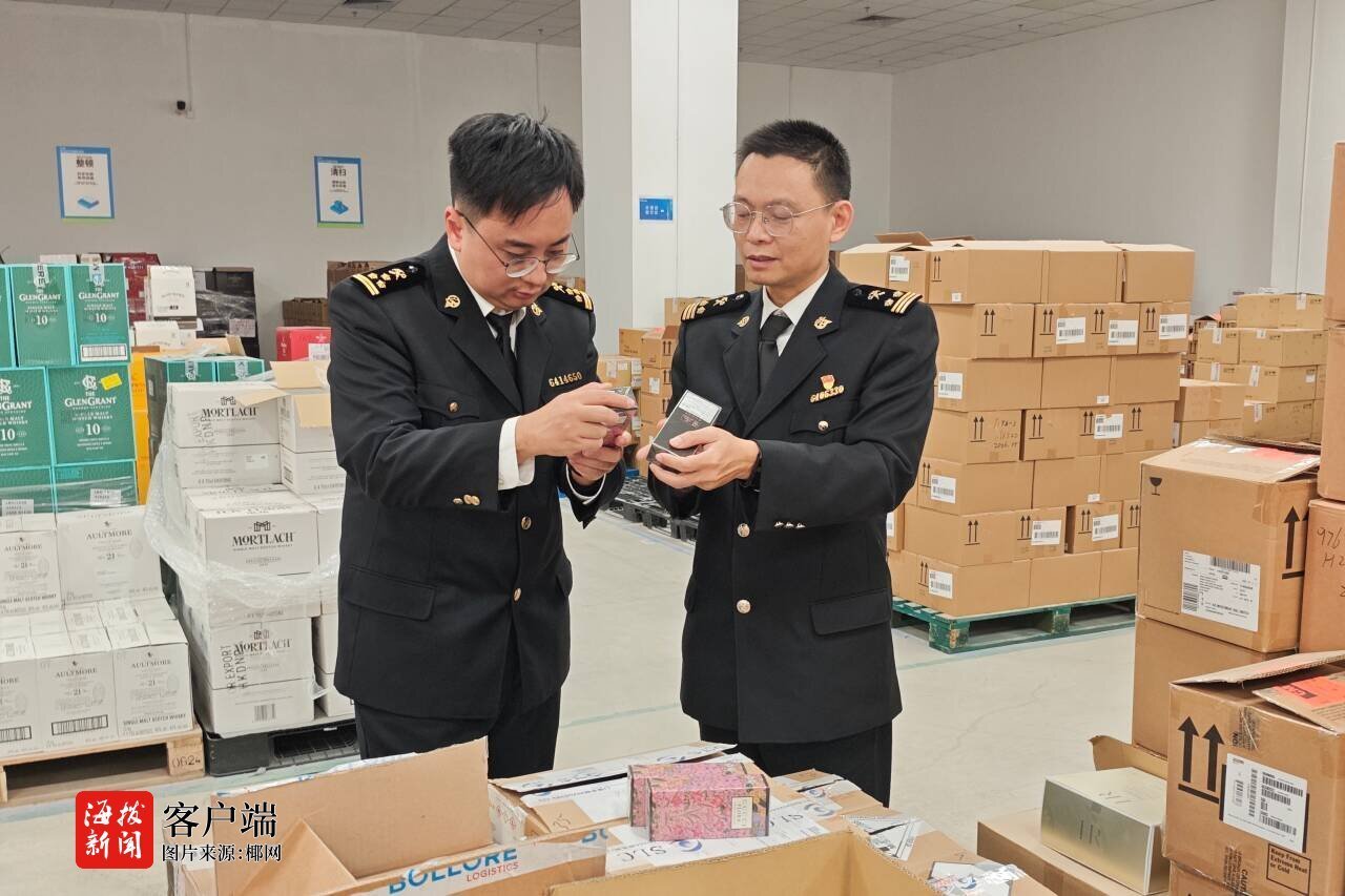 海南离岛免税-海南离岛免税额度