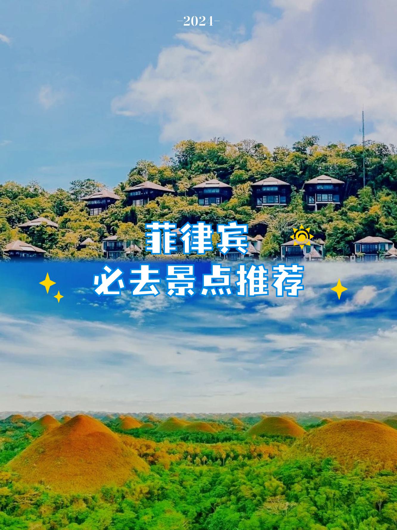 菲律宾旅游安全吗-近期去菲律宾旅游安全吗