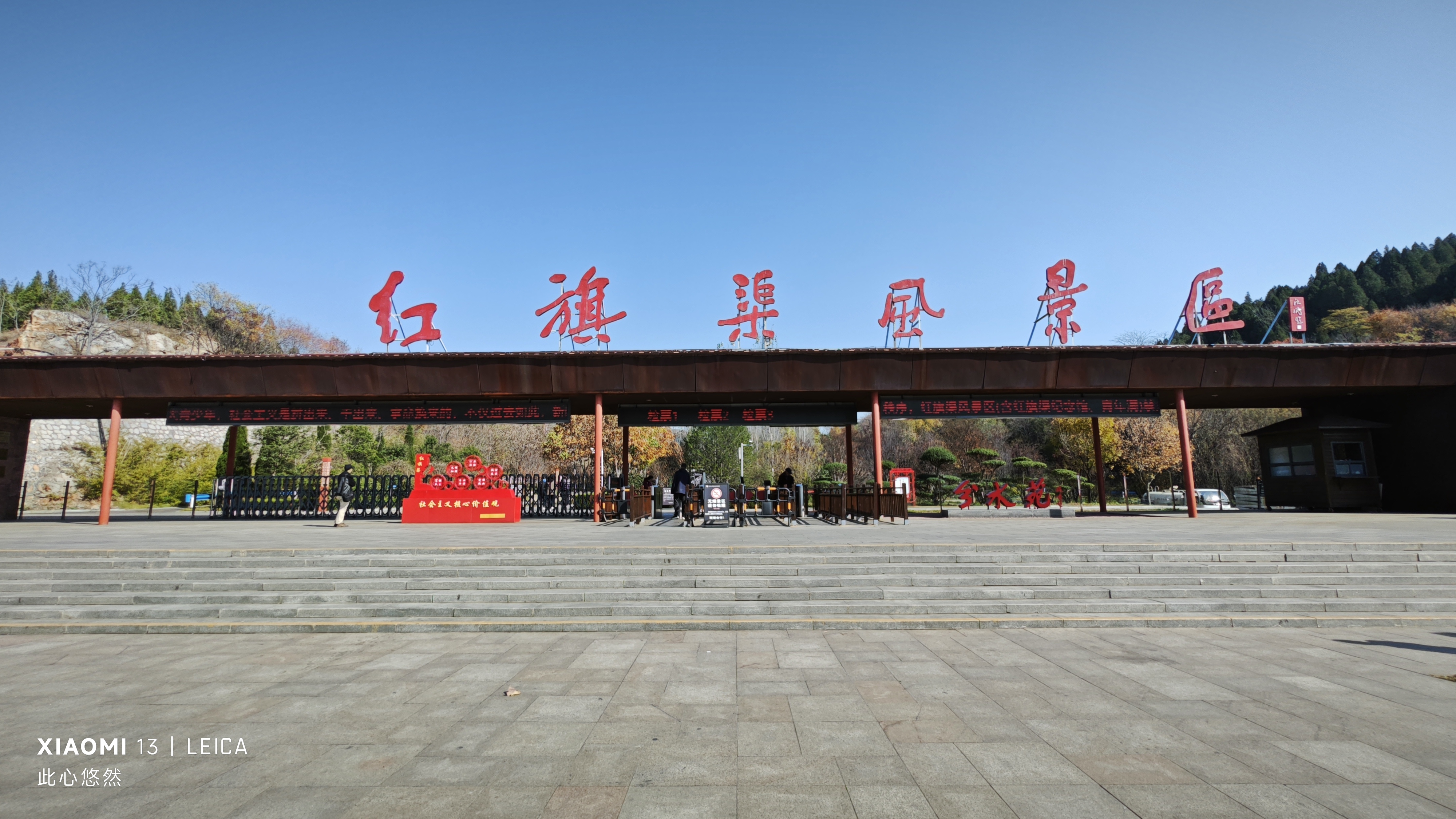 红旗渠门票-红旗渠门票优惠政策