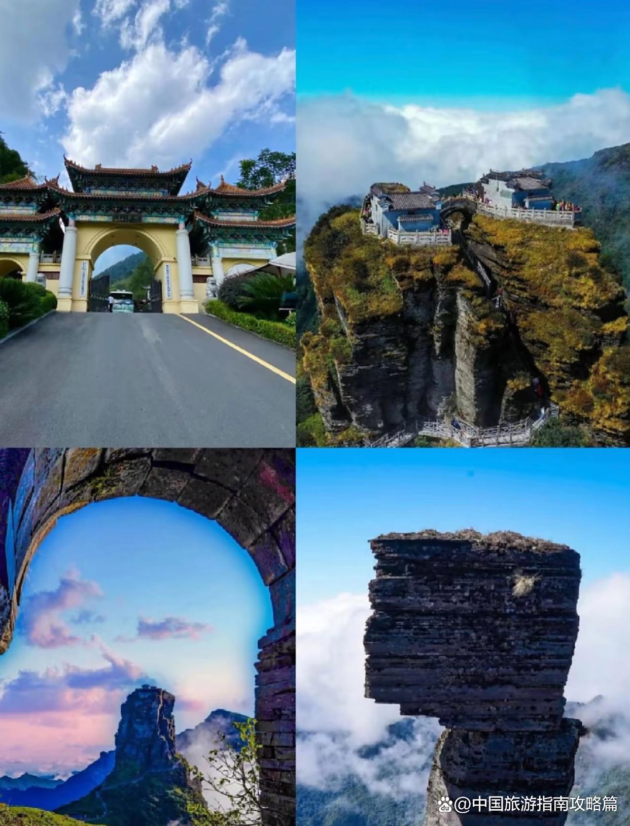 贵州有哪些旅游景点-贵州有哪些旅游景点和美食