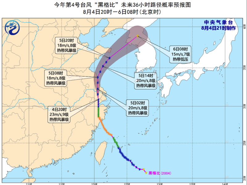 上海热带风暴门票-上海热带风暴2021开门嘛