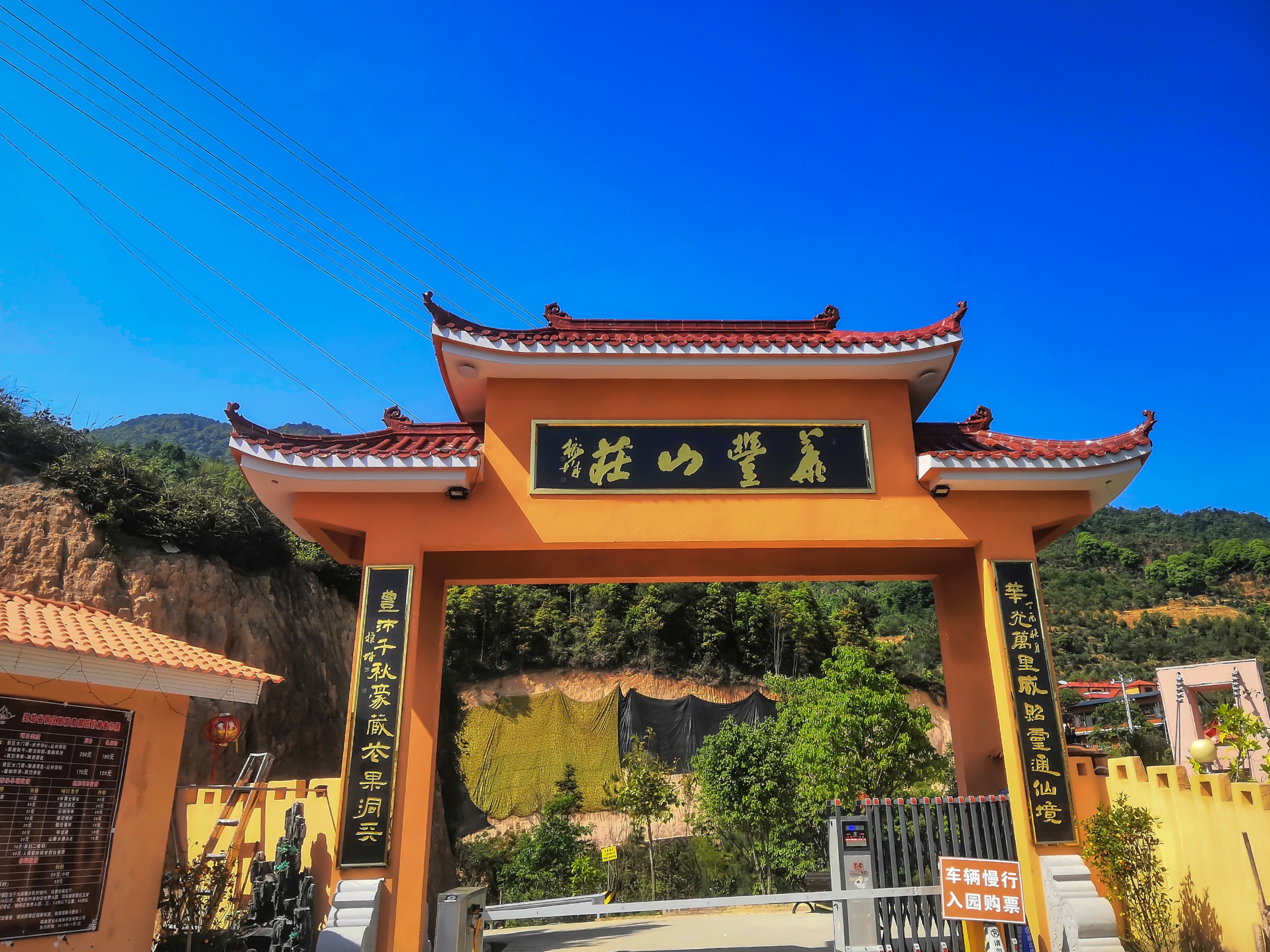 平和旅游景点大全-平和旅游景点大全排名
