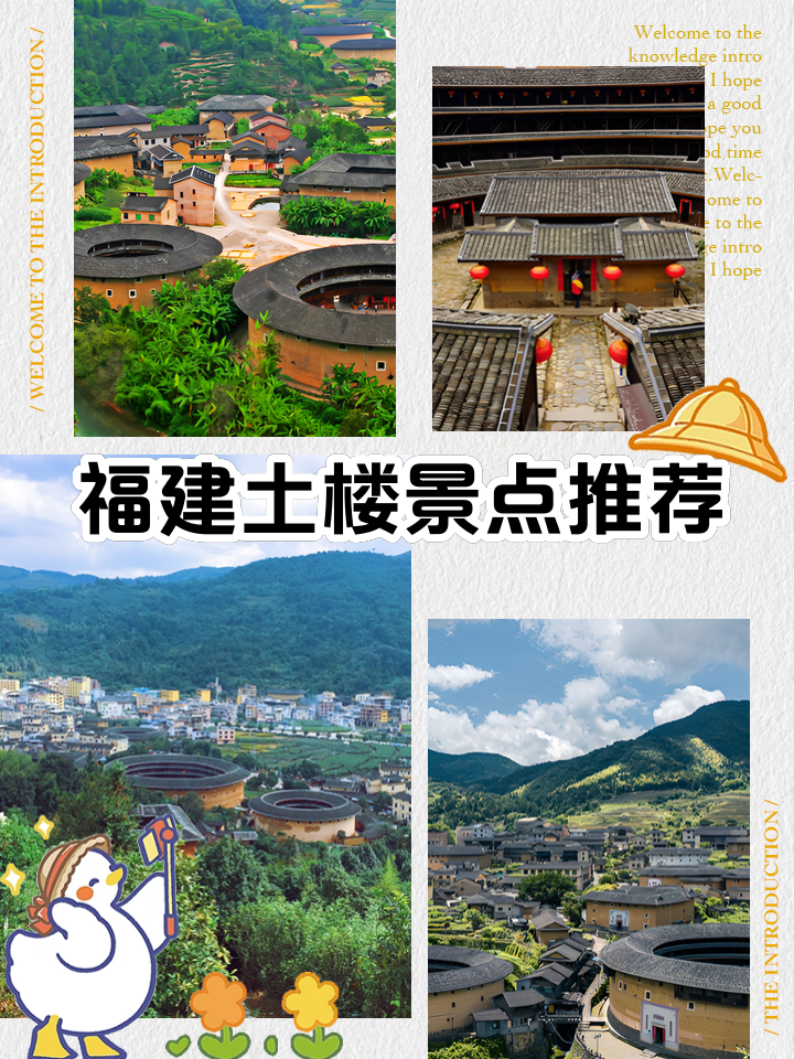 土楼门票-土楼门票要带身份证吗