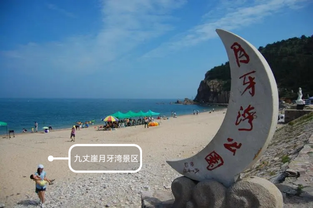 长岛旅游攻略-长岛旅游攻略一日游多少钱